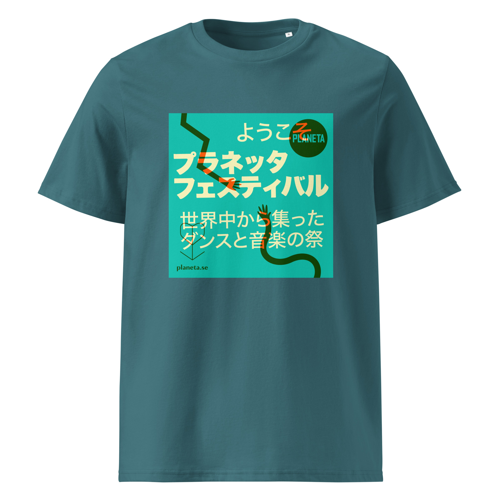 ようこそ プラネッタフェスティバル 2026 t-shirt