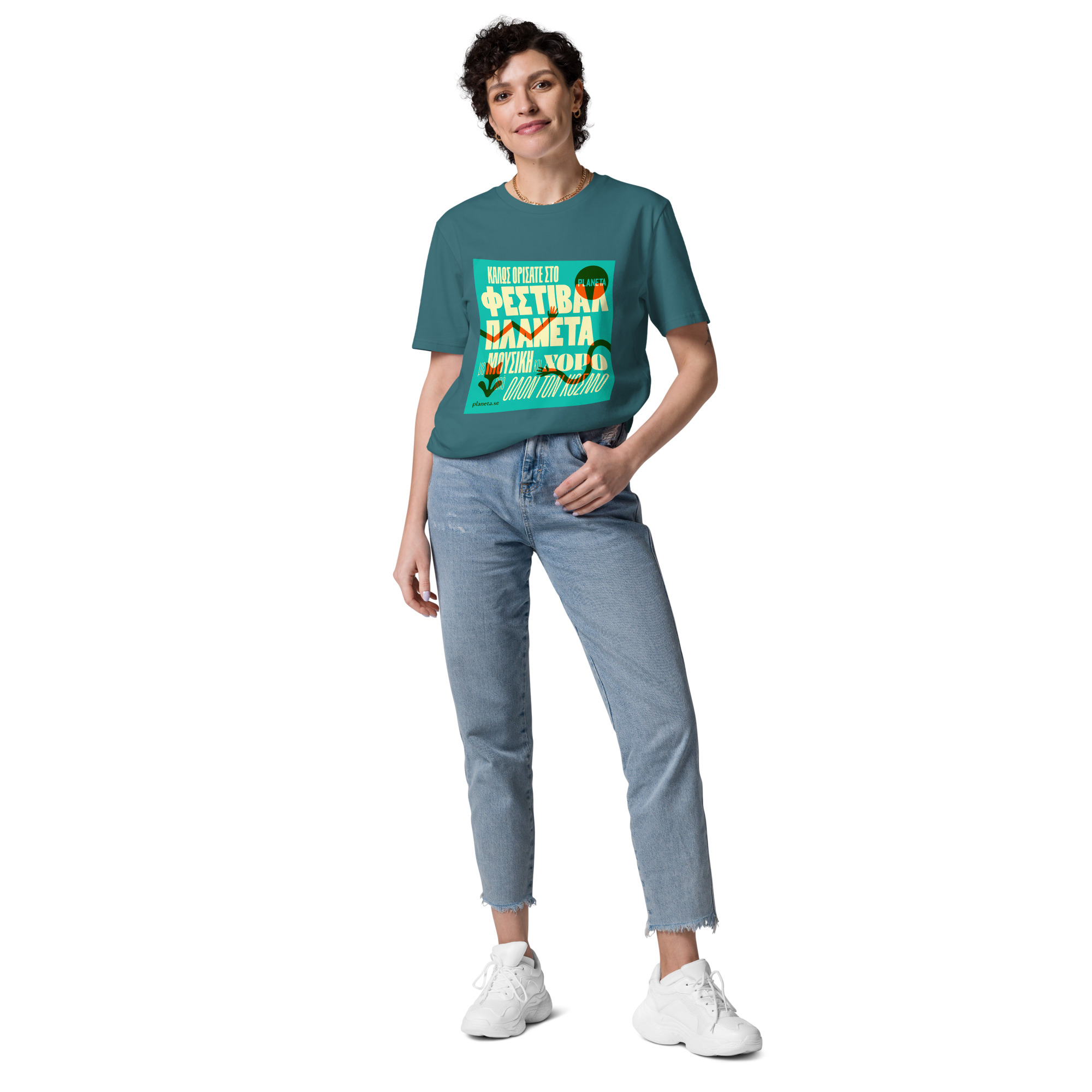 Καλώς ορίσατε στο Φεστιβάλ Πλανέτα 2026 T-shirt - Bild 2