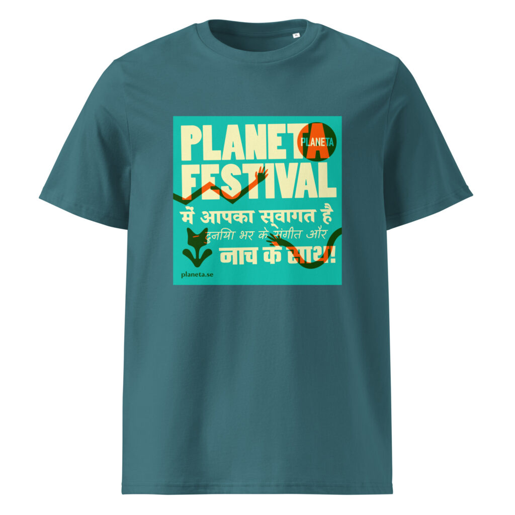 Planeta Festival में आपका स्वागत है 2026 T-shirt