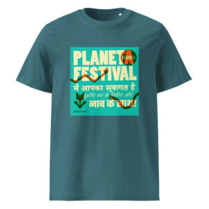 Planeta Festival में आपका स्वागत है 2026 T-shirt