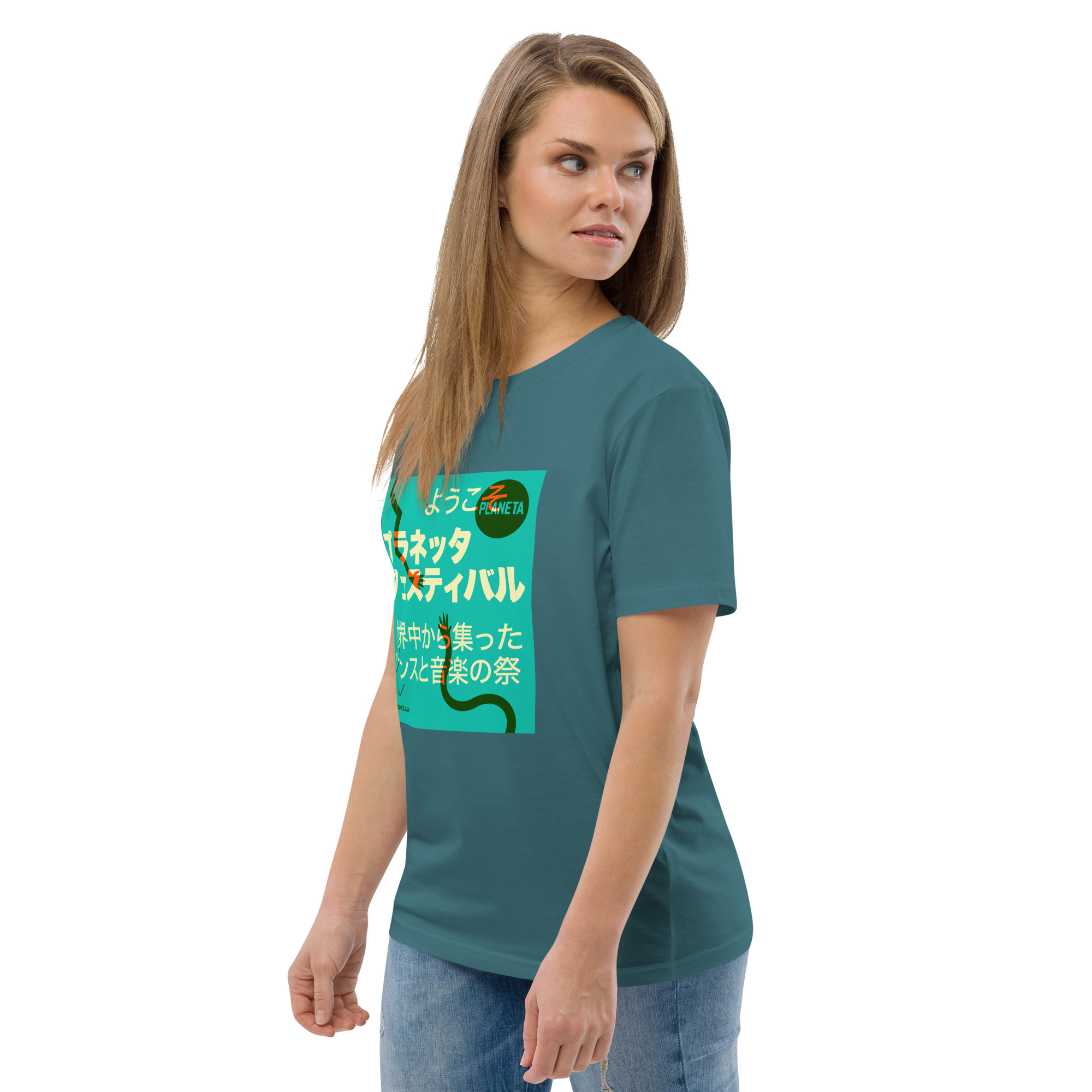 ようこそ プラネッタフェスティバル 2026 t-shirt - Bild 2